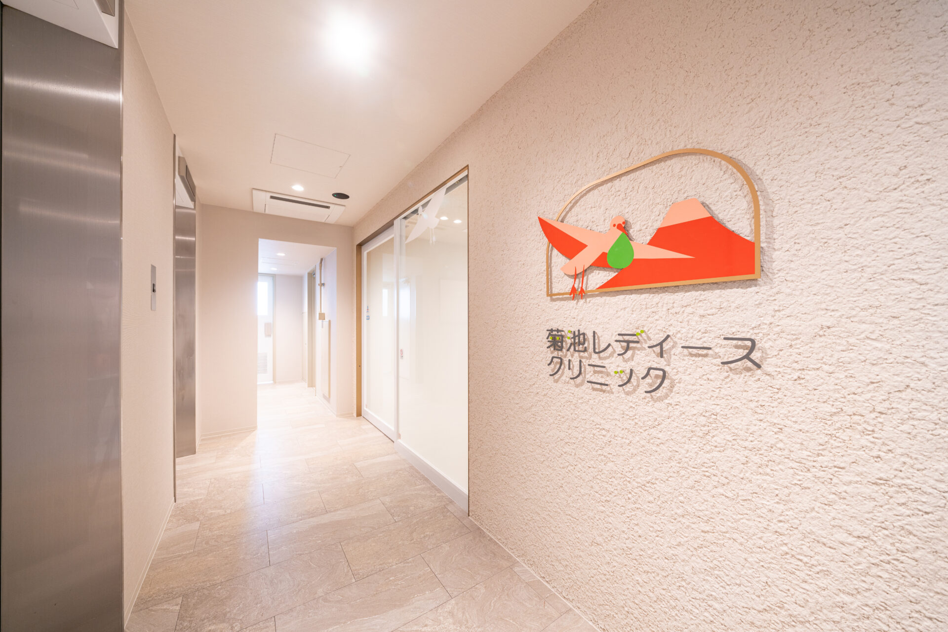 静岡市の菊池レディースクリニックの入口とロゴ